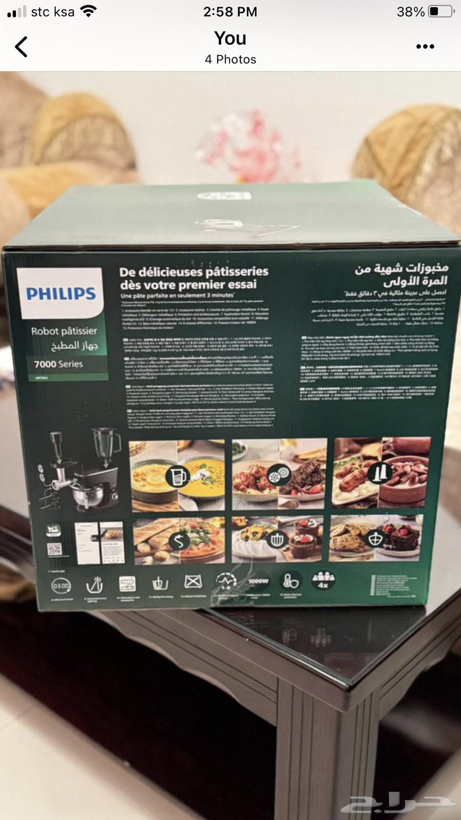 New Philips 5.5-liter black mixer63239302494082111