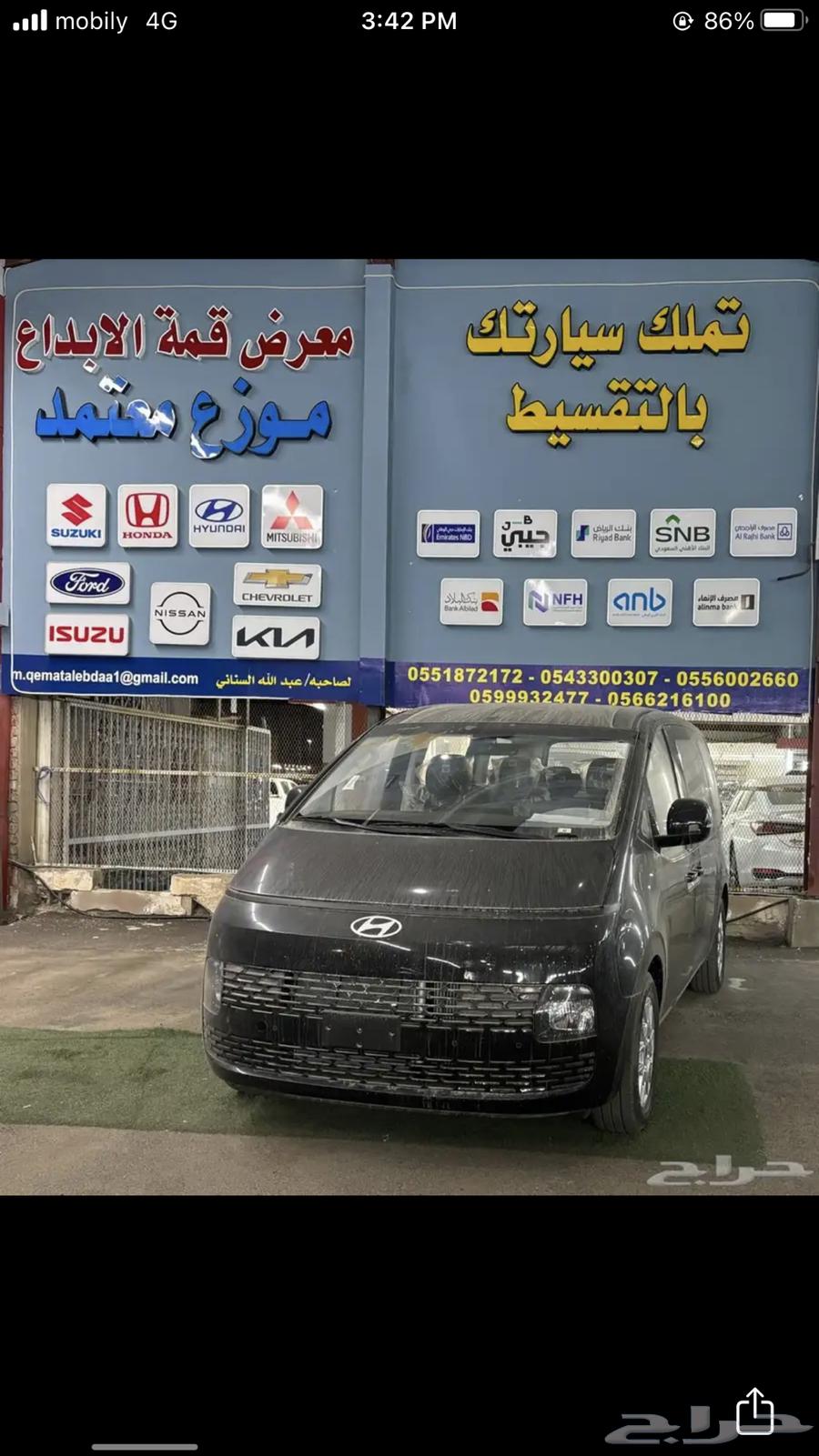 هيونداي ستاريا ديزل 202563366115191811111