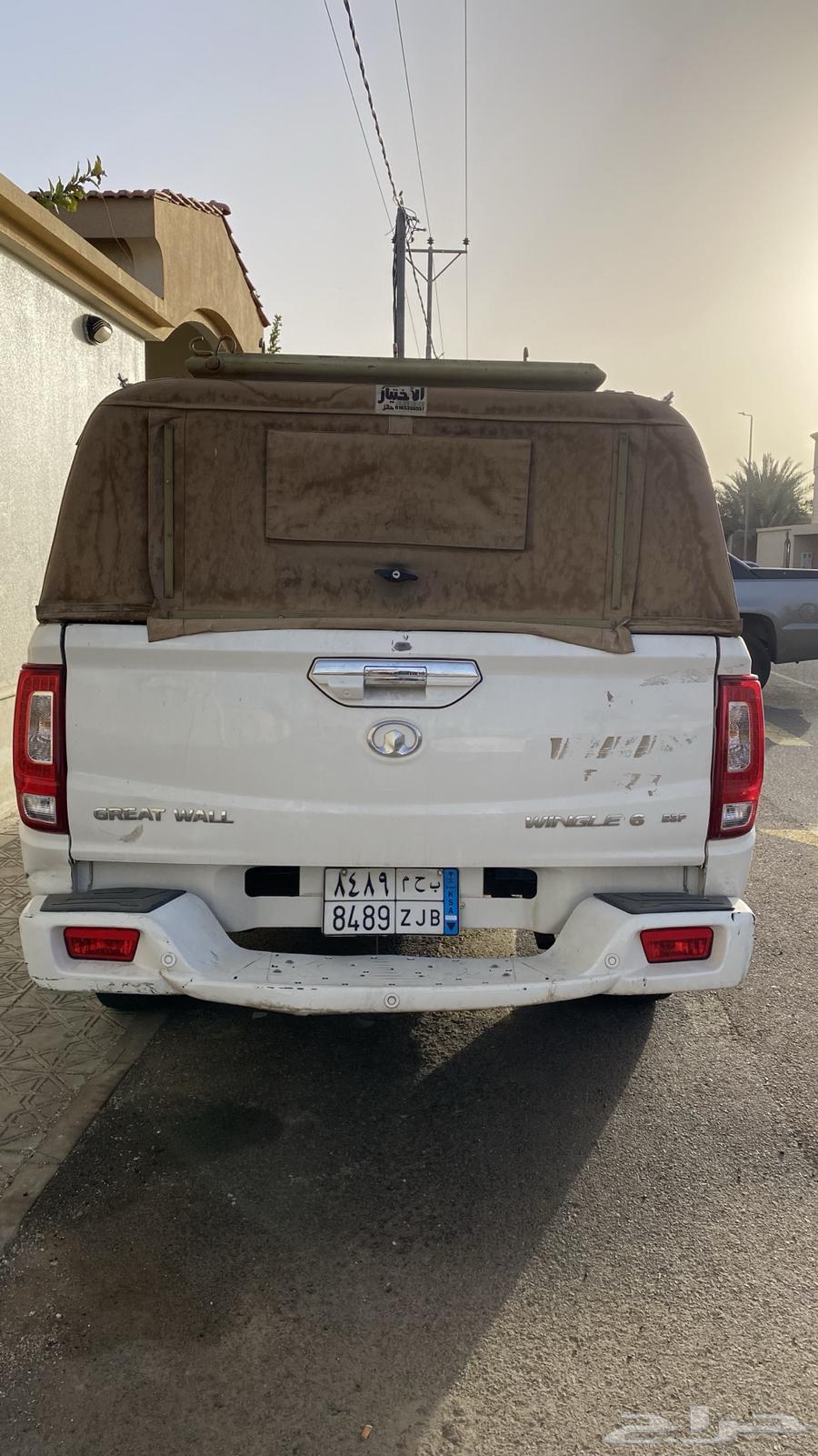 Transferred 6 202063366632245762111