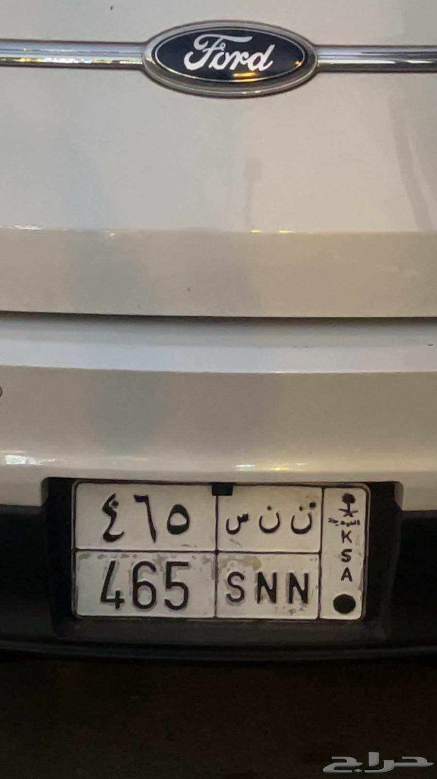 لوحه مميزه للبيع ن ن س 46563365504866433111