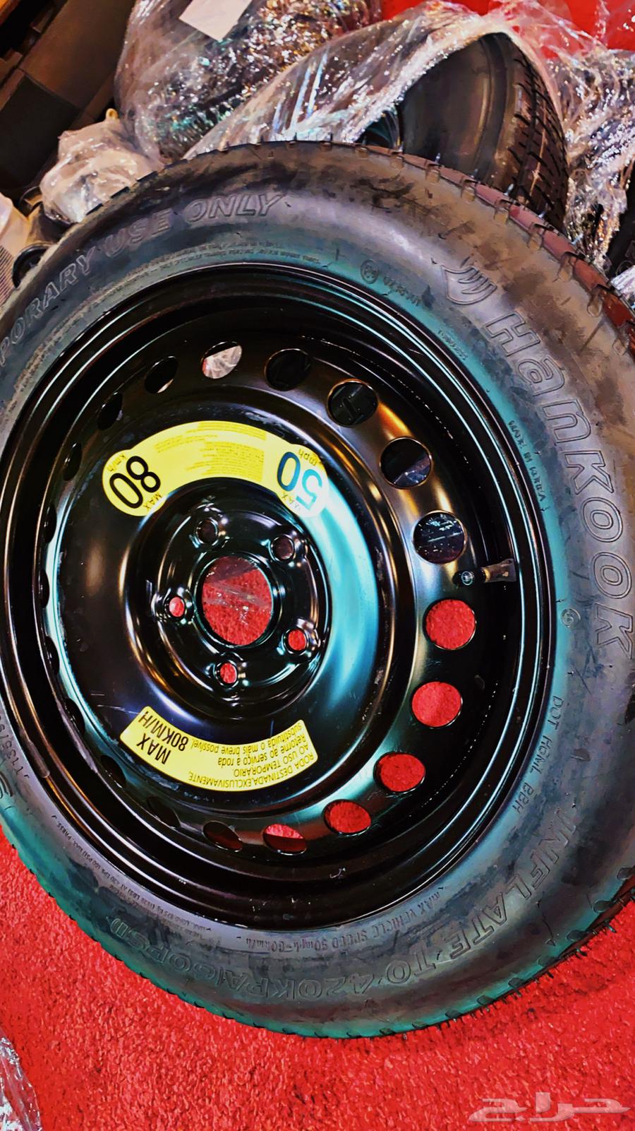 اسبير طواريء (( استبنه)) لسيارات الديزل63366688590593112