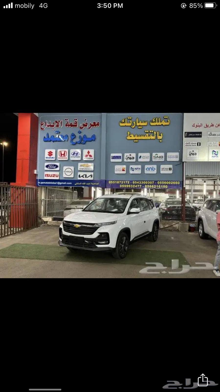 شيفروليه كابتيفا 2025 LS عرض حصري63366080989441111