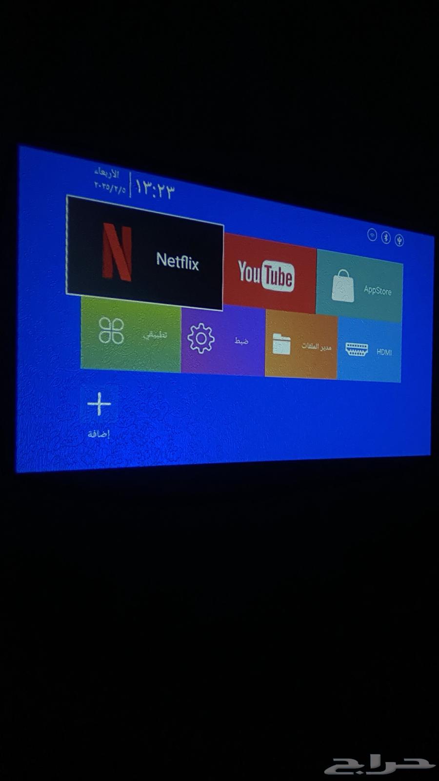 Projector63238808745857113