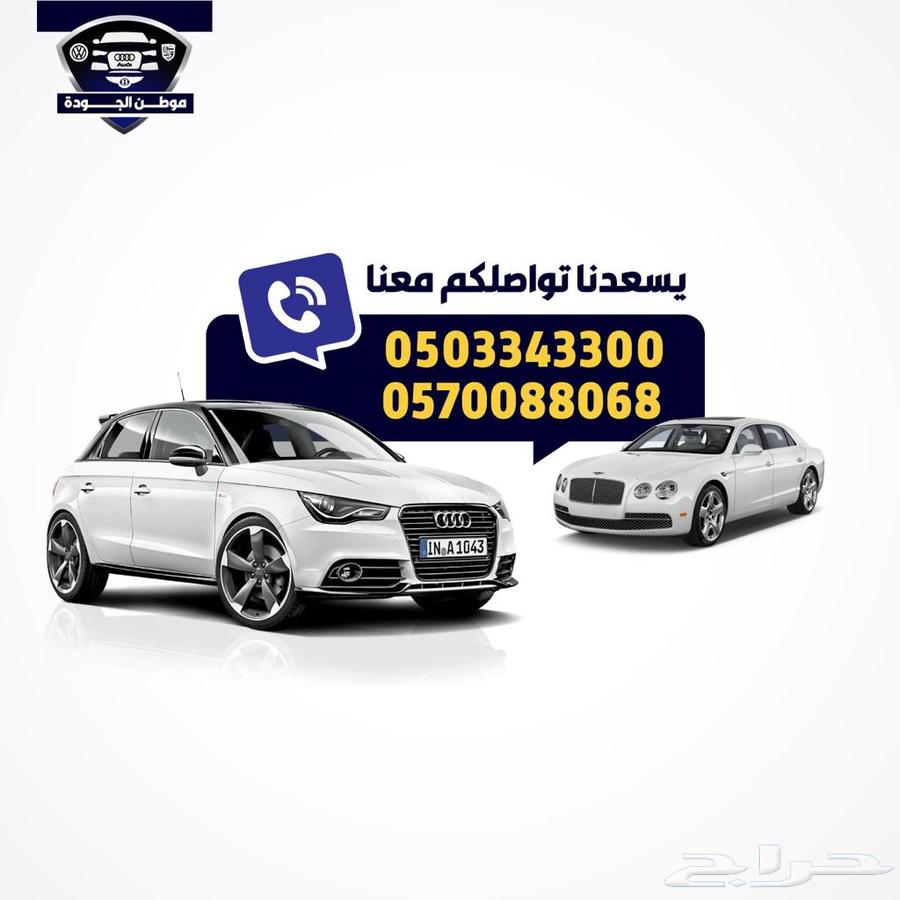 قطع  البورش63365412881667113