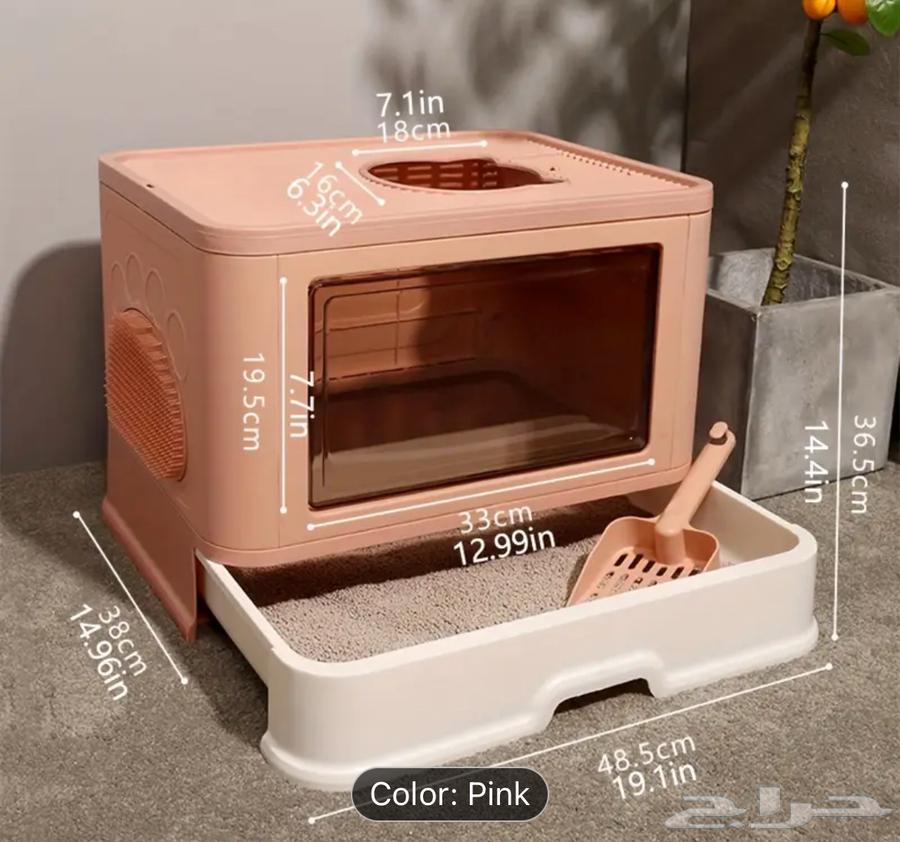 Litre box632419047589131124