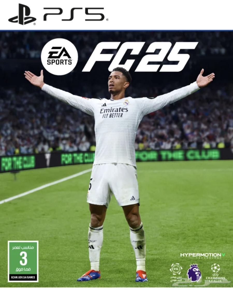 اشرطة فيفا 25 جديده63239317497089111