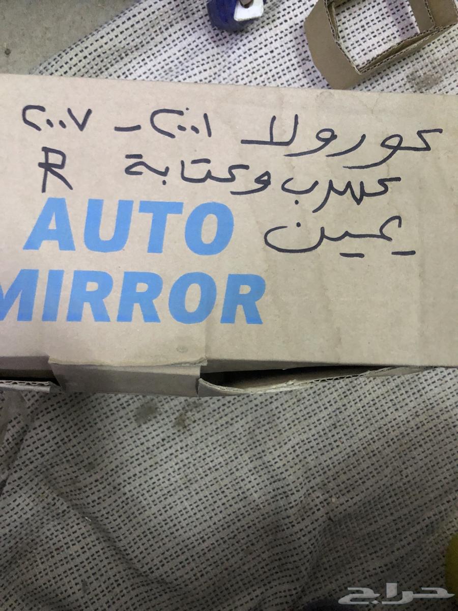 مراية هايلكس 12 وكامري 12 ويارس 10 وكورولا 0763366750991107112