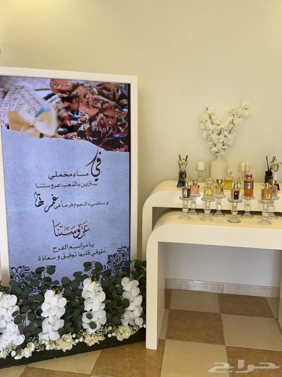 شاشه زواج63366469539073114