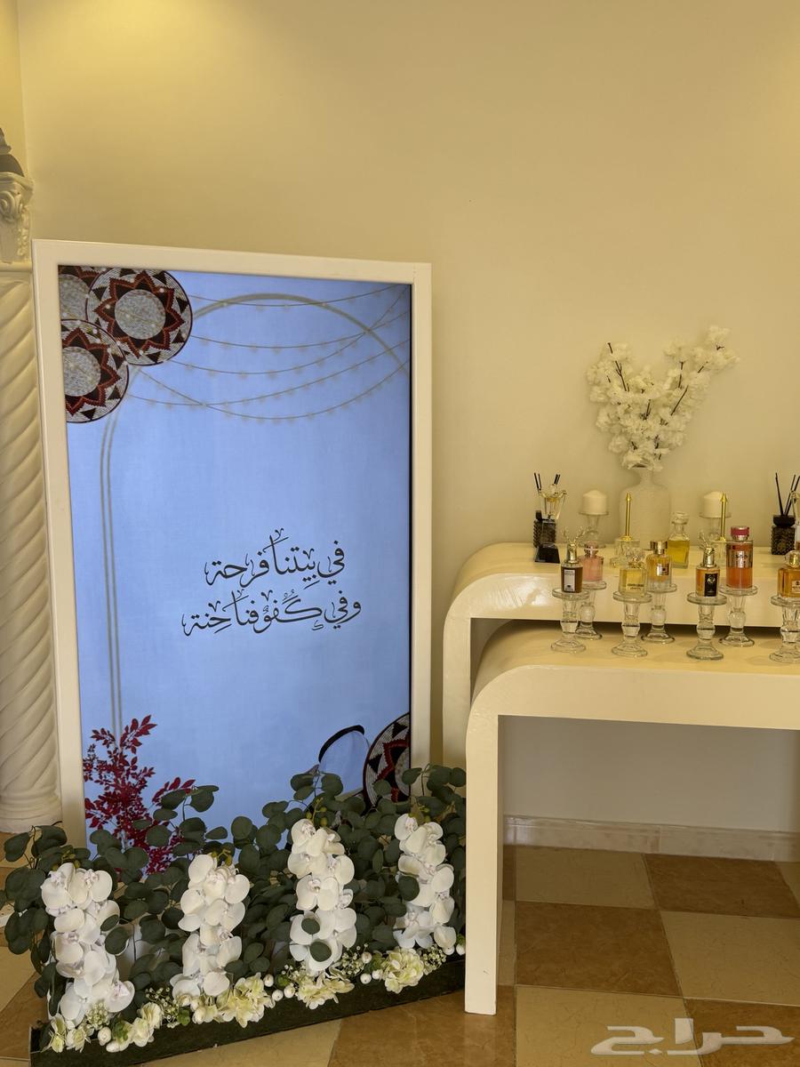 شاشه زواج63366469539073111