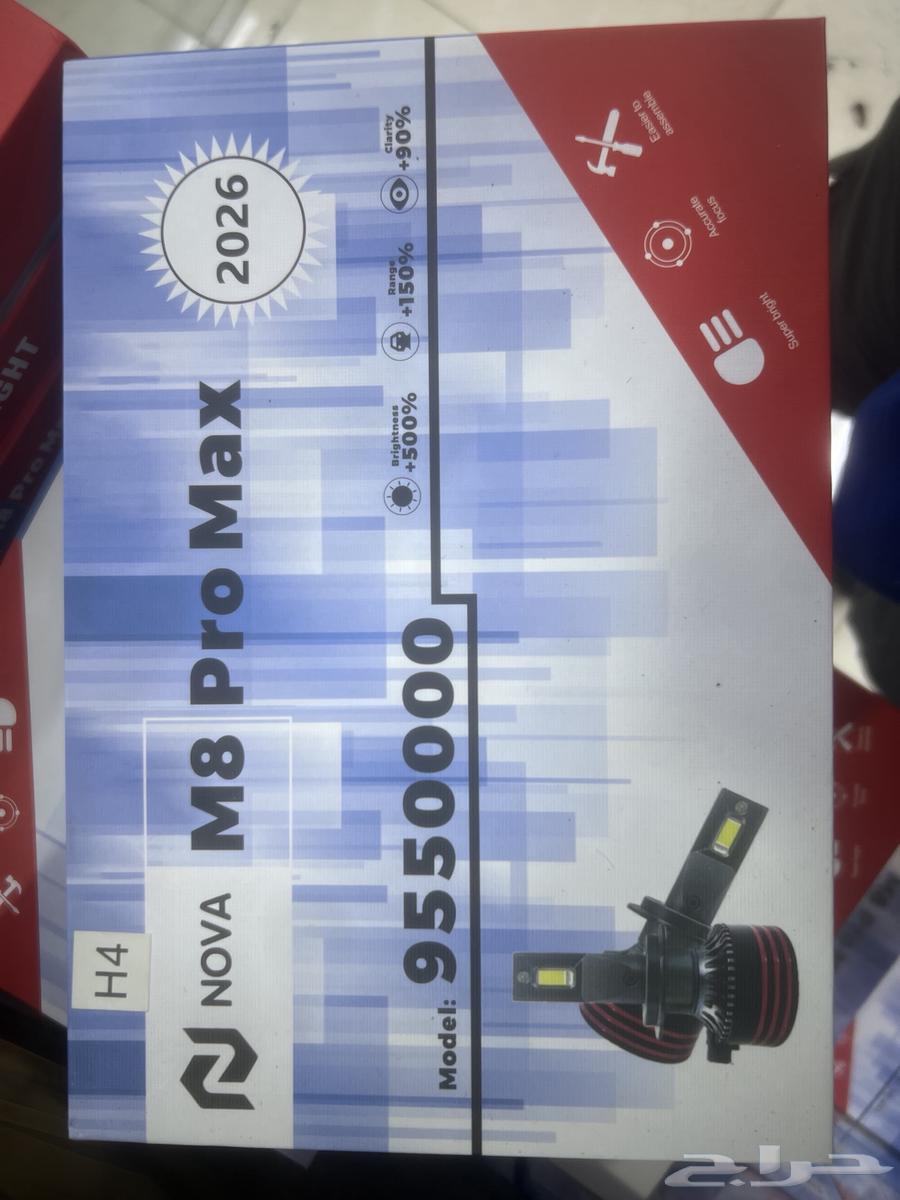 Special offer for LED bulbs, full set (120) riyals with installation633655358598431119