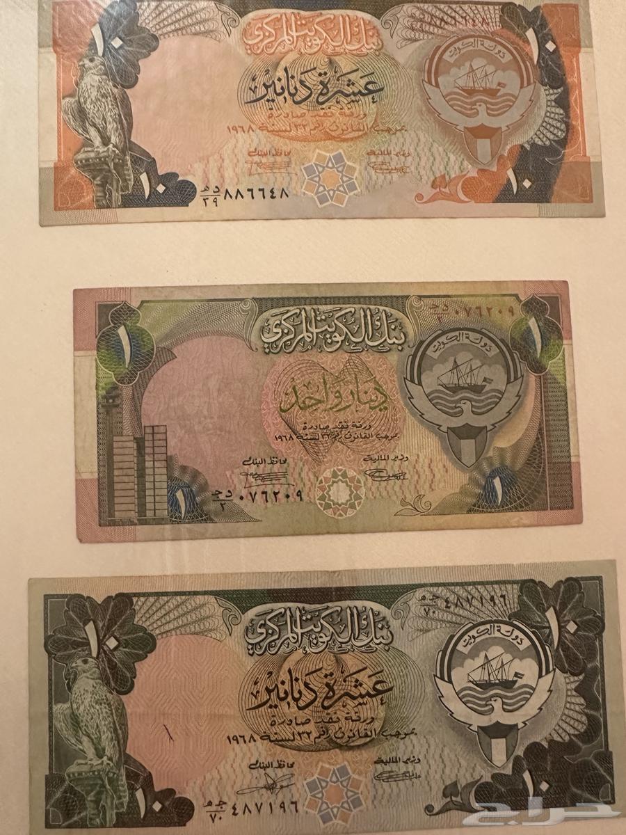 Old paper money (five riyals) King Khalid and other coins63618179991170114