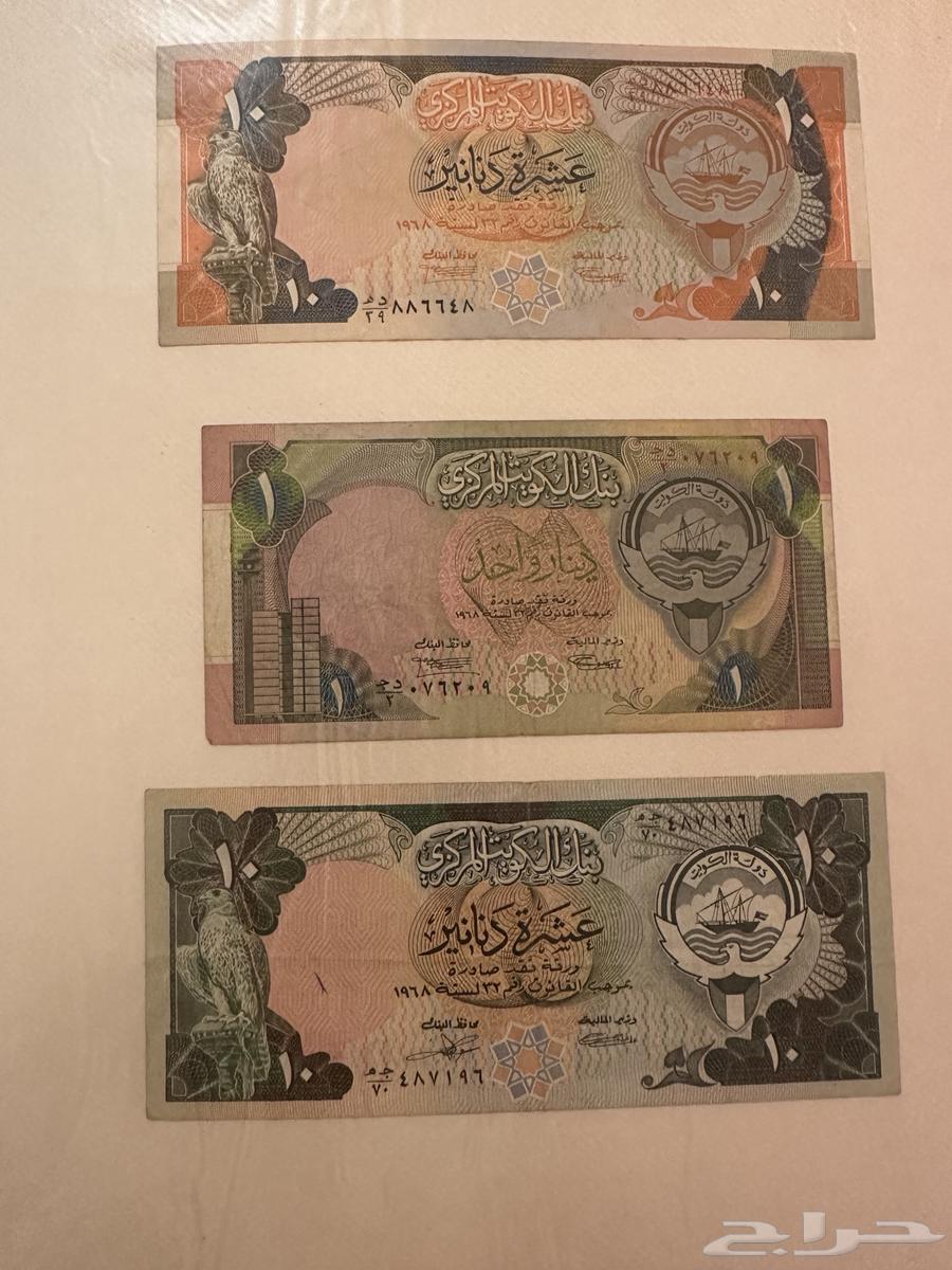 Old paper money (five riyals) King Khalid and other coins63618179991170111