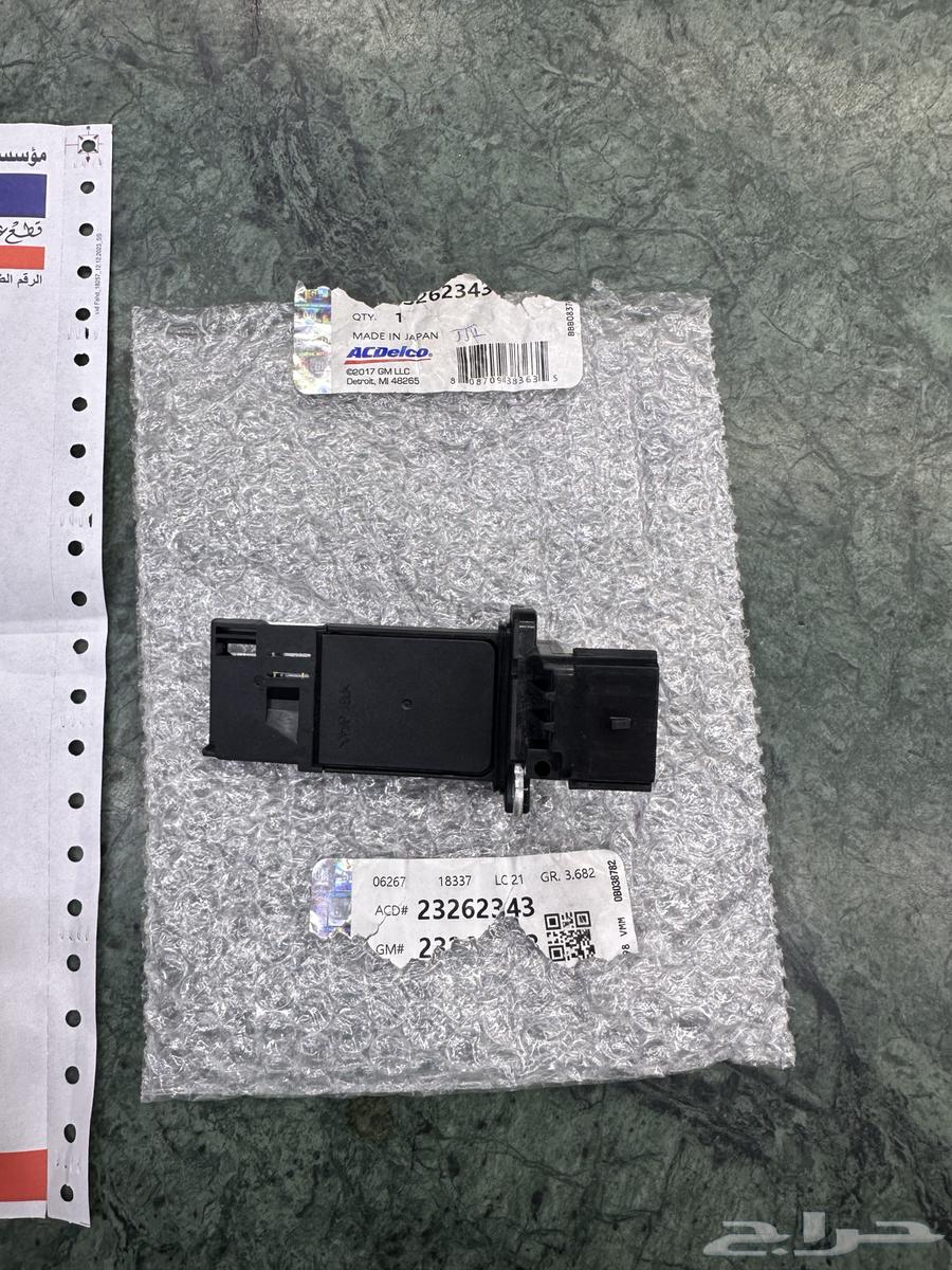 حساس ماس Mass airflow sensor (GMC)63365267022082111