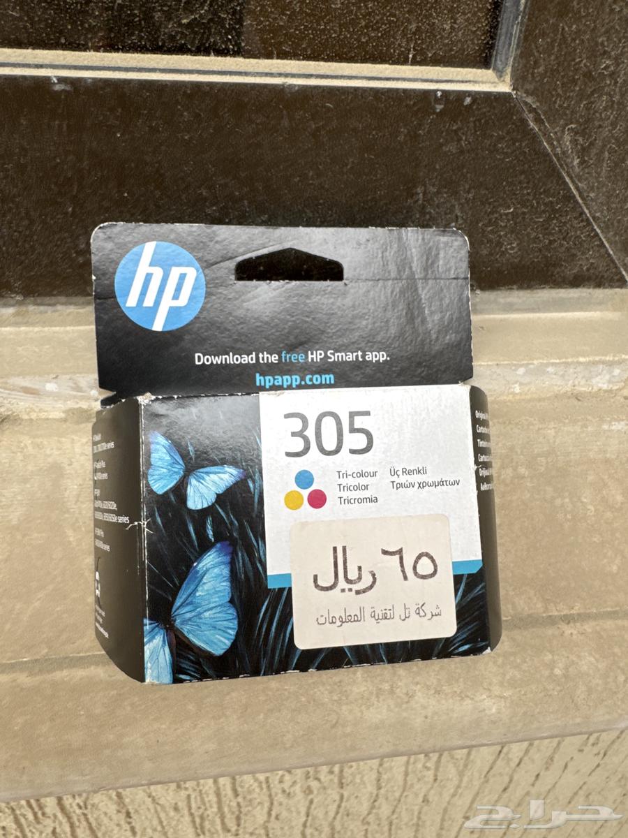 Printer with ink and clothes iron63239832371714113