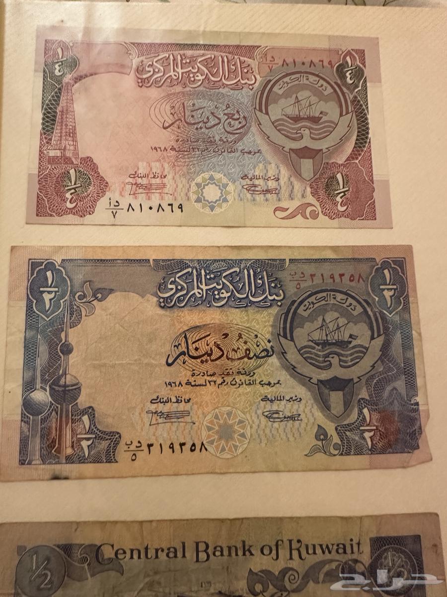 Old paper money (five riyals) King Khalid and other coins63618179991170113