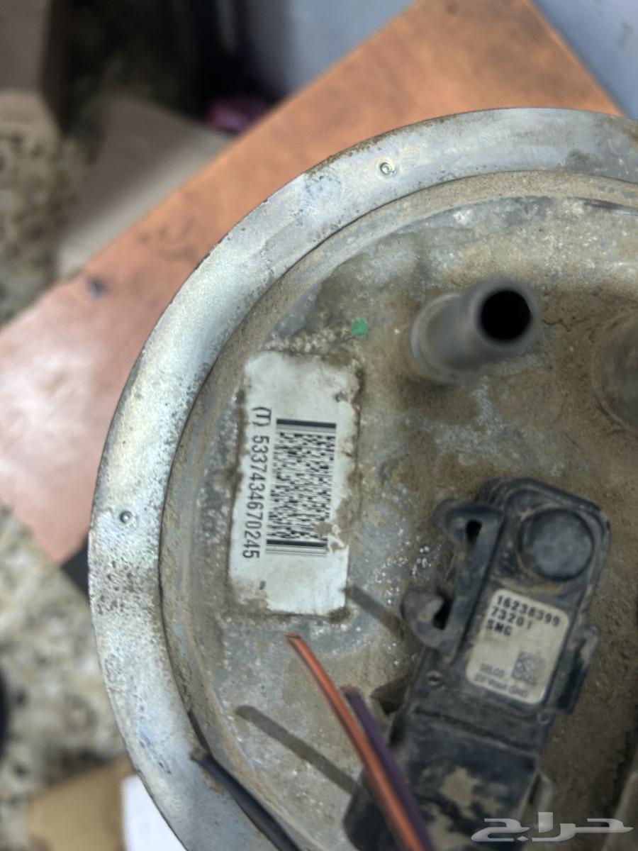 2005 Blazer Gas Pump63008450540545112