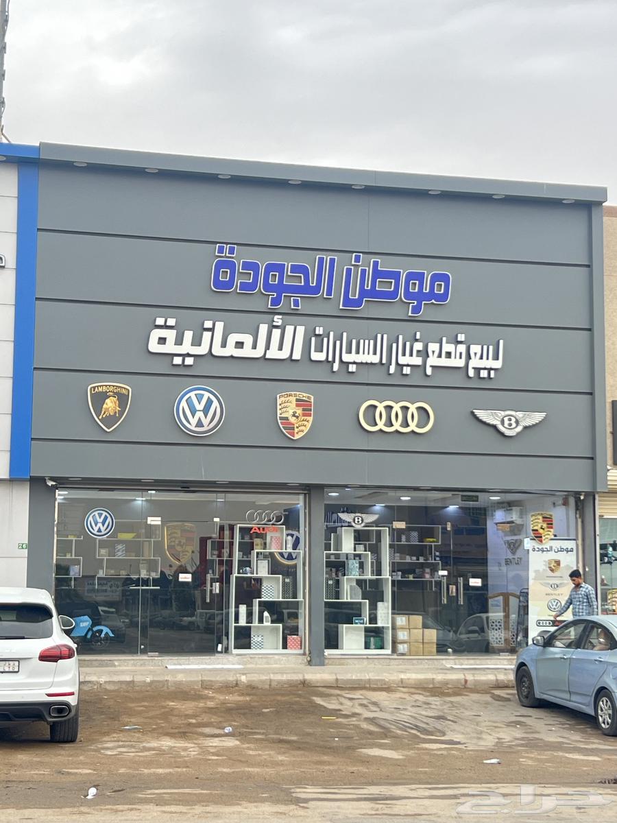 قطع  البورش63365412881667112