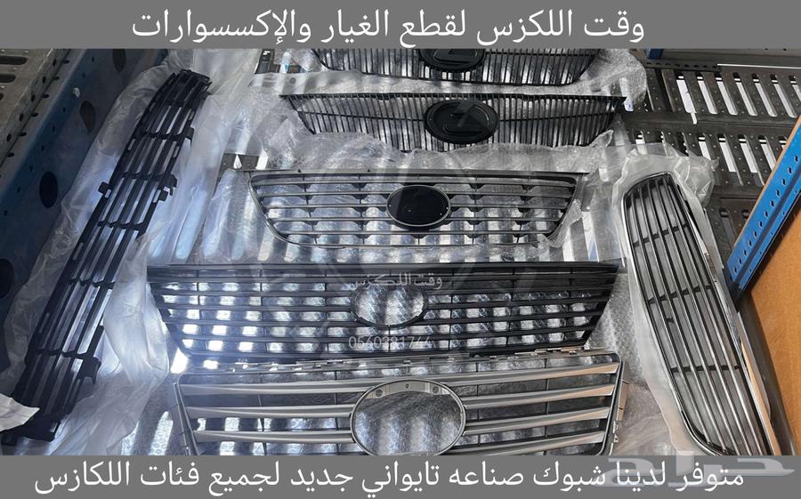هوبات امامي اصلي جديد لكزس GS 2005-201163365383878657113