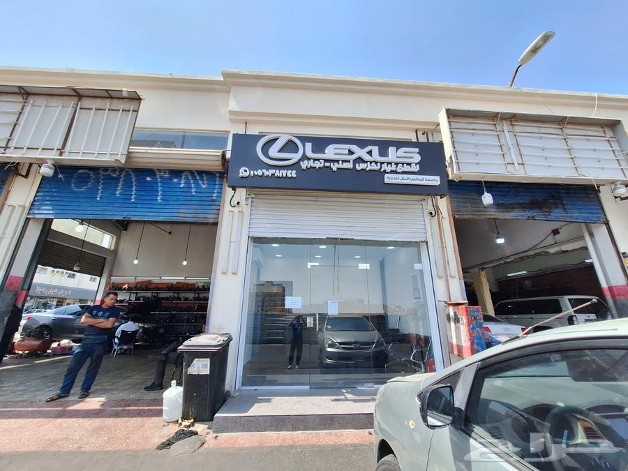 عواكس صدام خلفية جديد لكزس ES 2013-201863365590626819113