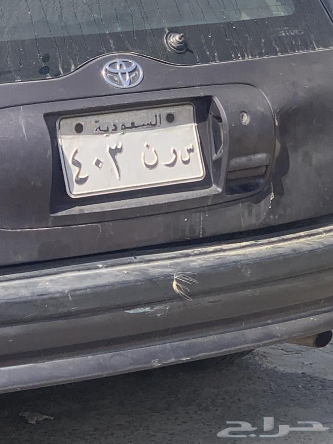 لوحة مميزة س ر ن 3 0 463366339551490115