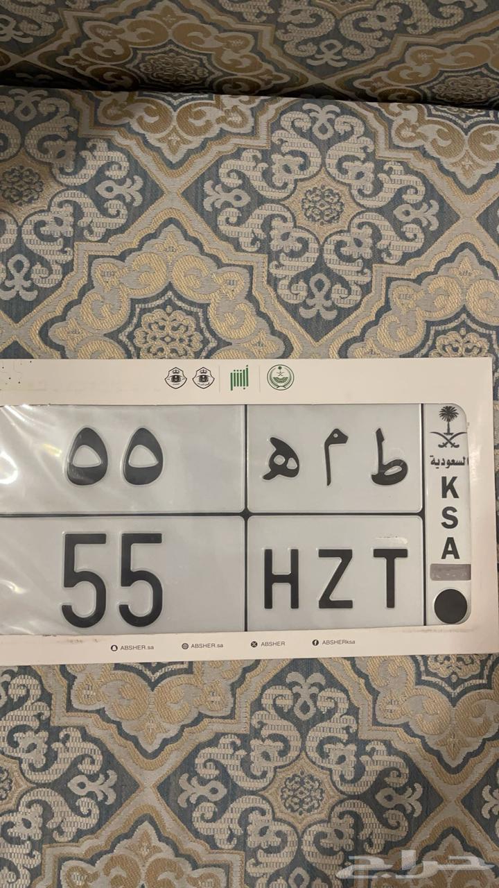 Private plate TMH 5563366690209538111