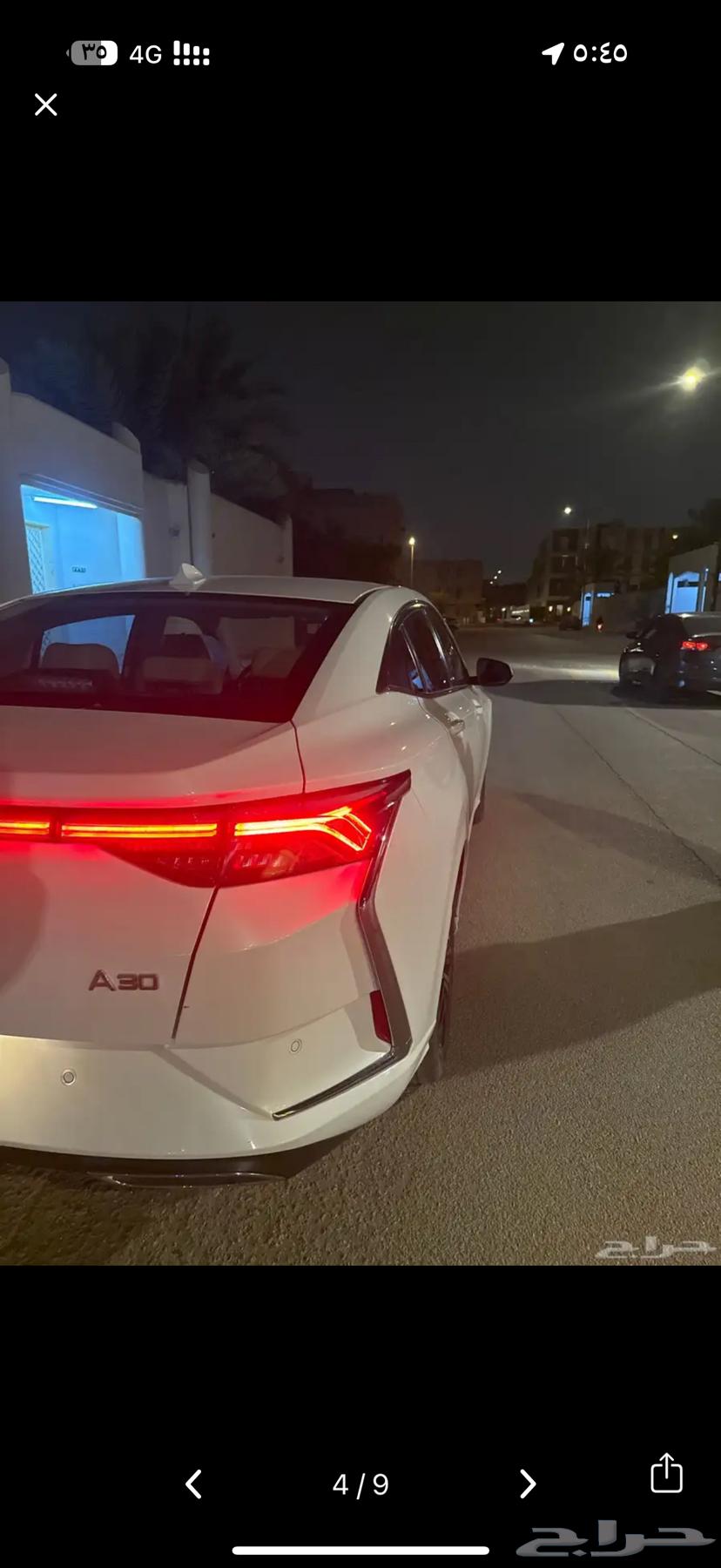 دونج فينج63365651514626113