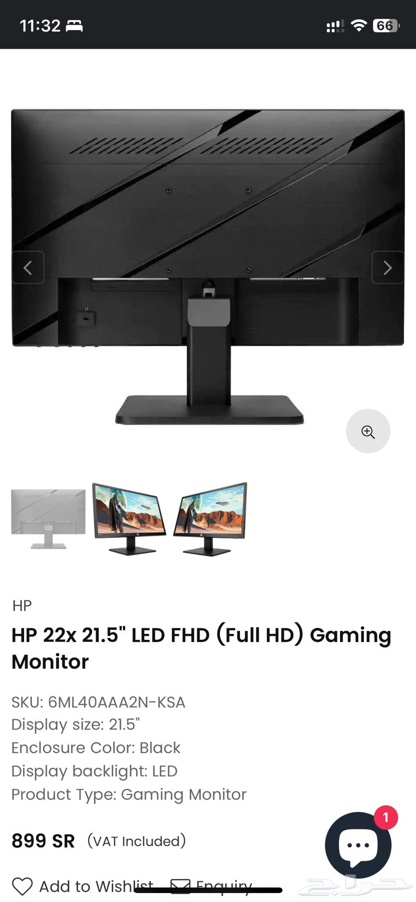 شاشه قيمنق hp Full HD 144hz63365175217793113
