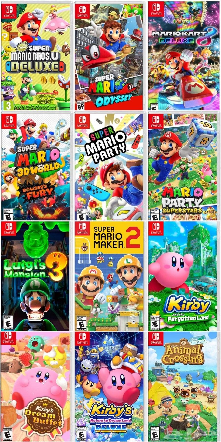 Nintendo Switch installment payment via Tamara63238804381697111