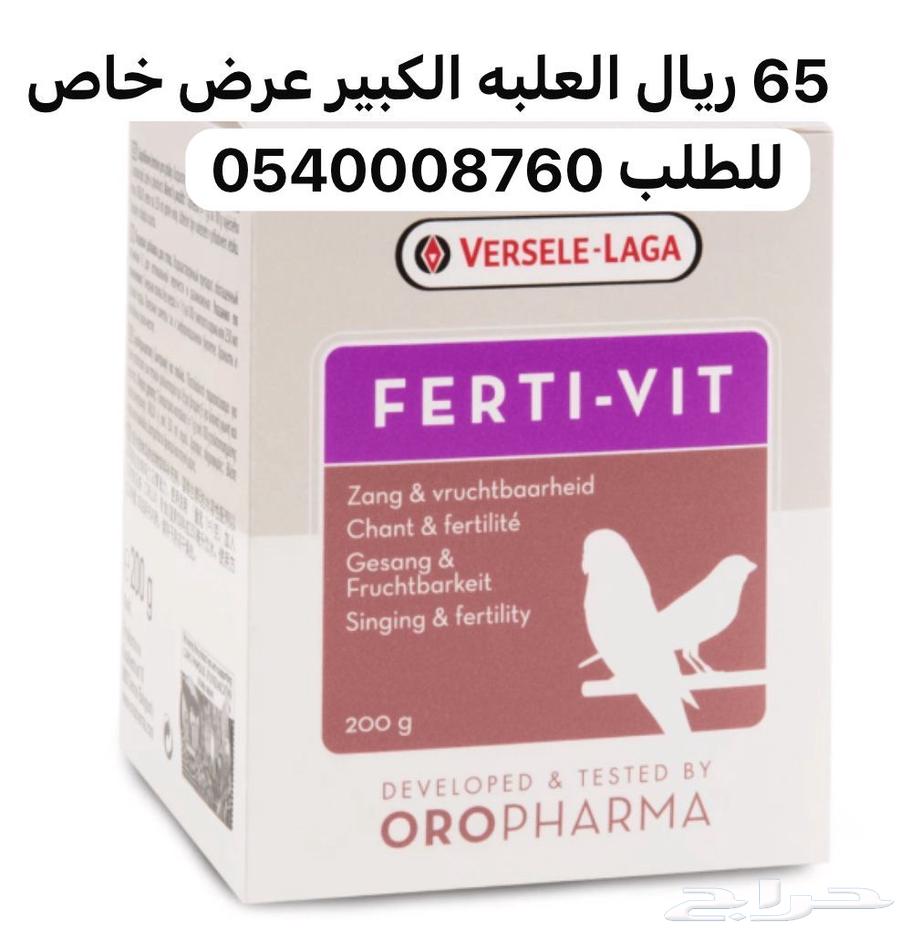 سيريلاك و فتامينات للطيور 10 ريال63240371080451112