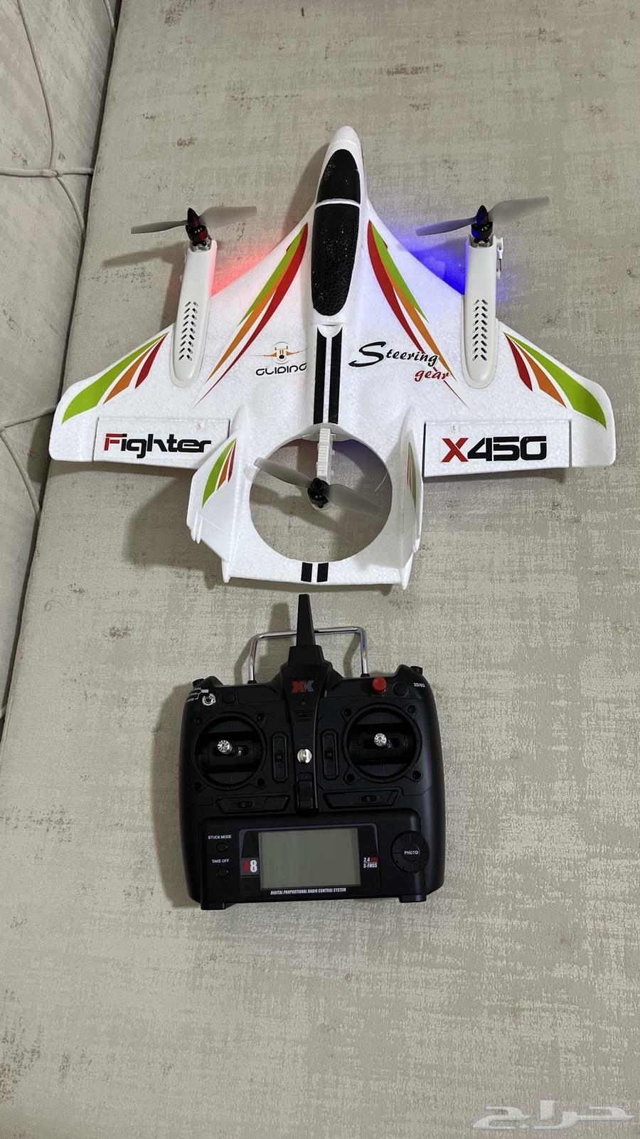 طائرة x450 Airplane AVIATOR63236858952706113