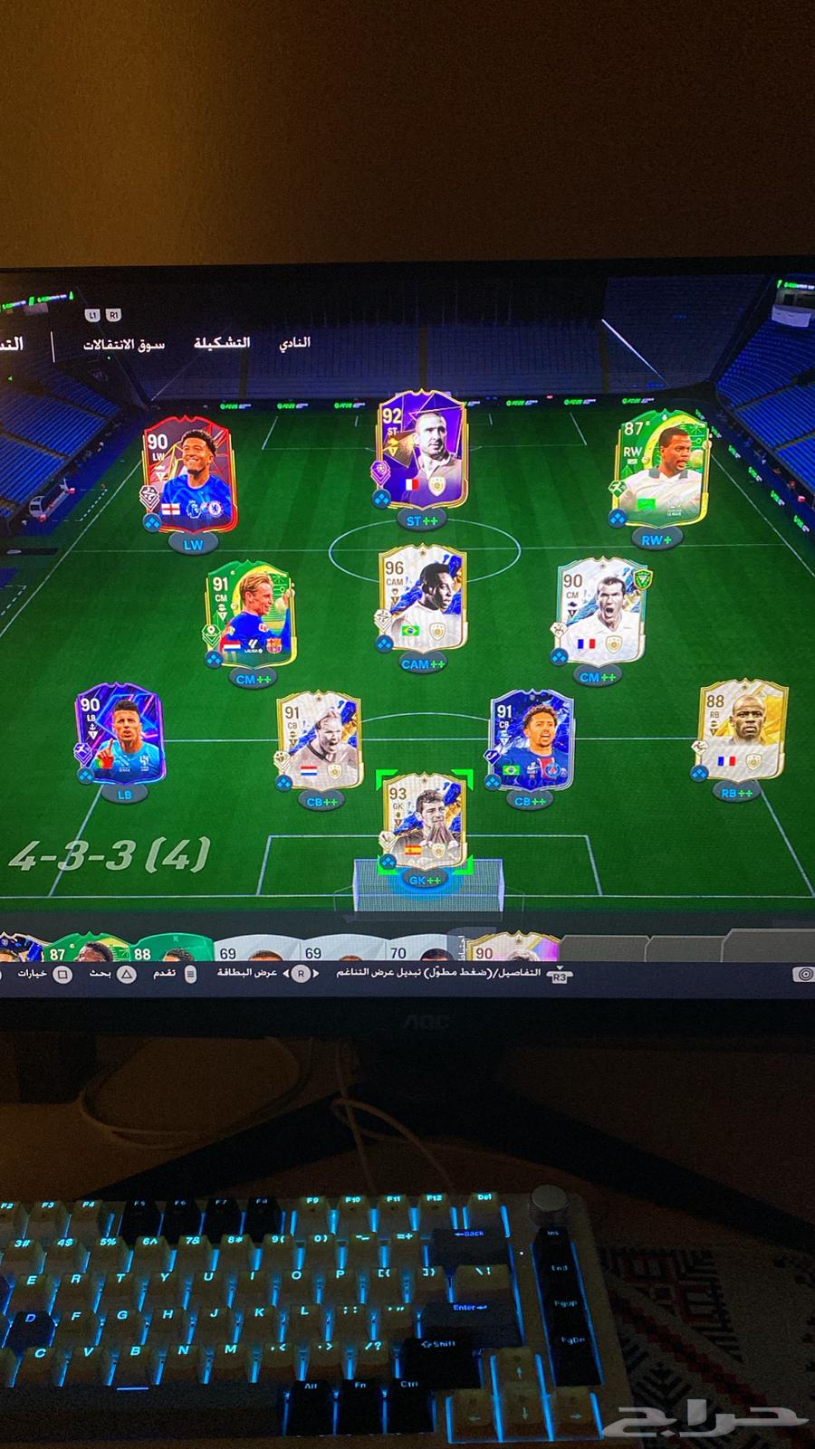 تشكيلة Fc للبيع (سوني)632368481861151124
