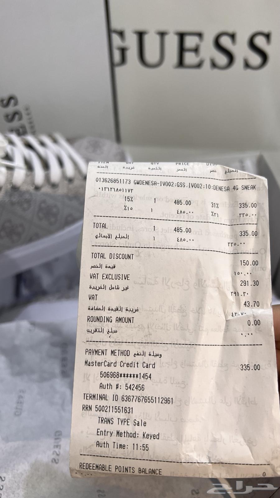 شوز من (Guess) جديد63237846255873111