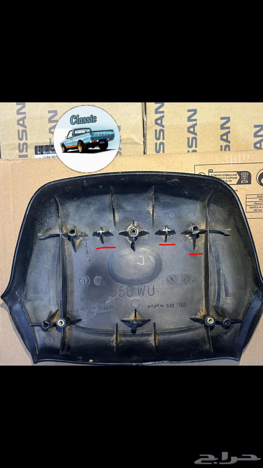 Cover for Erbaq and wheel rim for Hilux 9963362927739266111