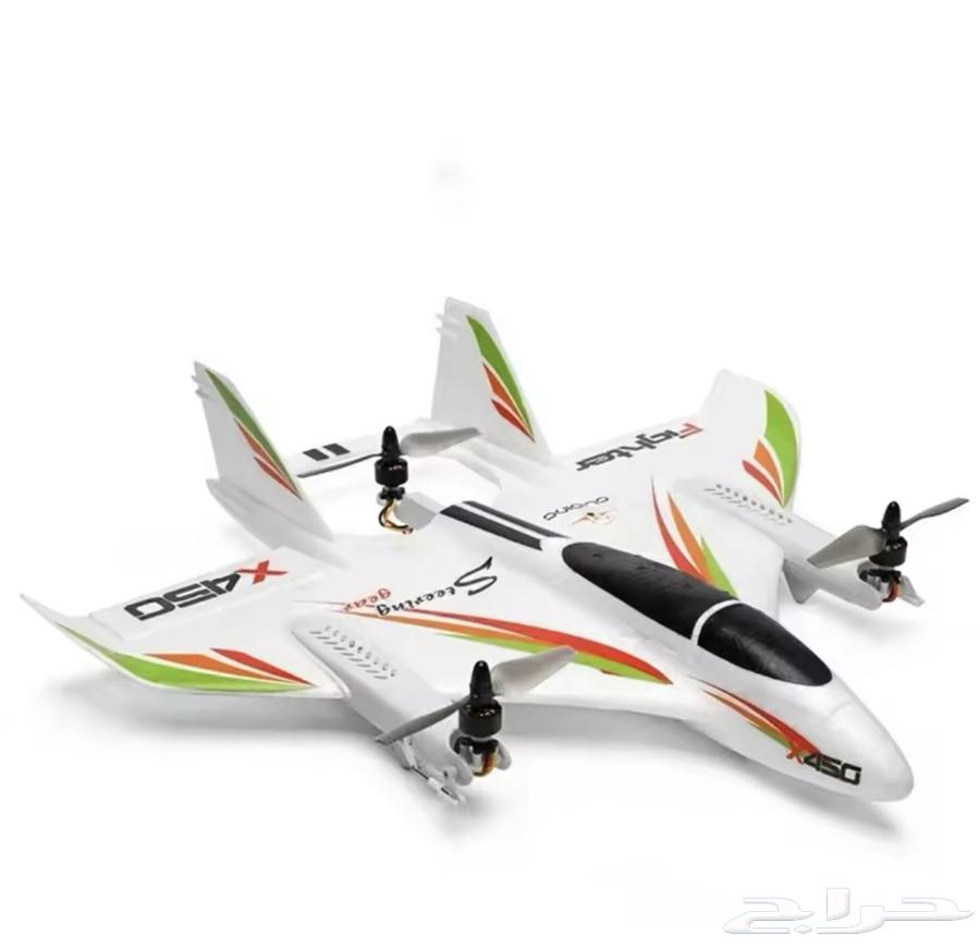 طائرة x450 Airplane AVIATOR63236858952706110