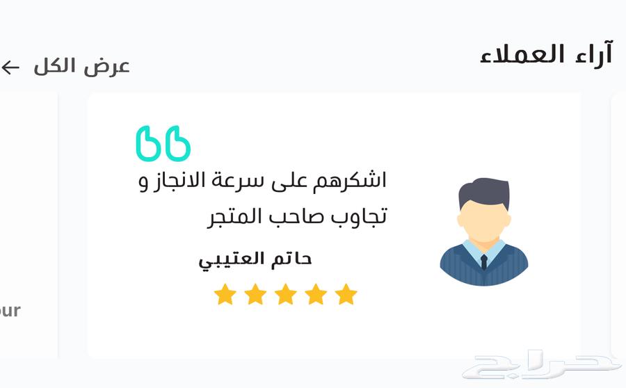 يتيوب بريموم وشاهد استلم الحساب ثم ادفع بعدها لضمان حقك63534397321219114