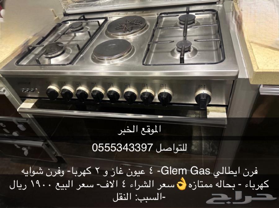فرن بحاله ممتازه 4عيون غاز -عينين كهرباء- الشوايه غاز632368337784341126