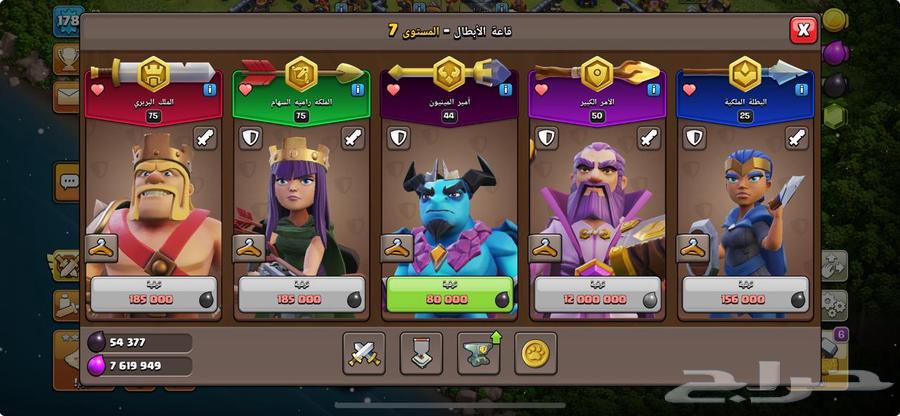 Clash Royale account for sale, contact for details63240389563266111
