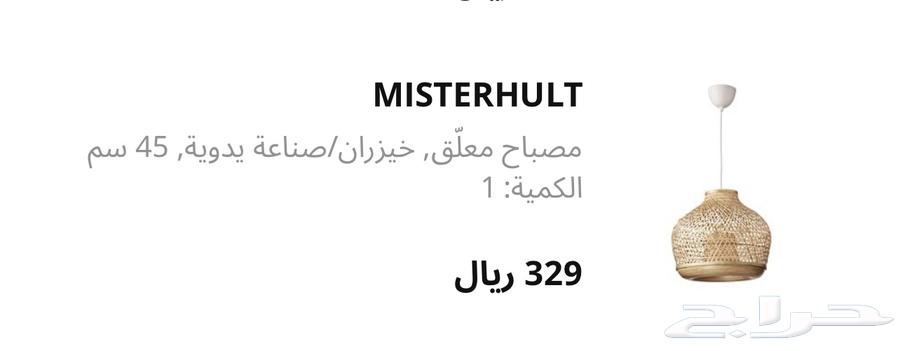 نجفه63534231026817117