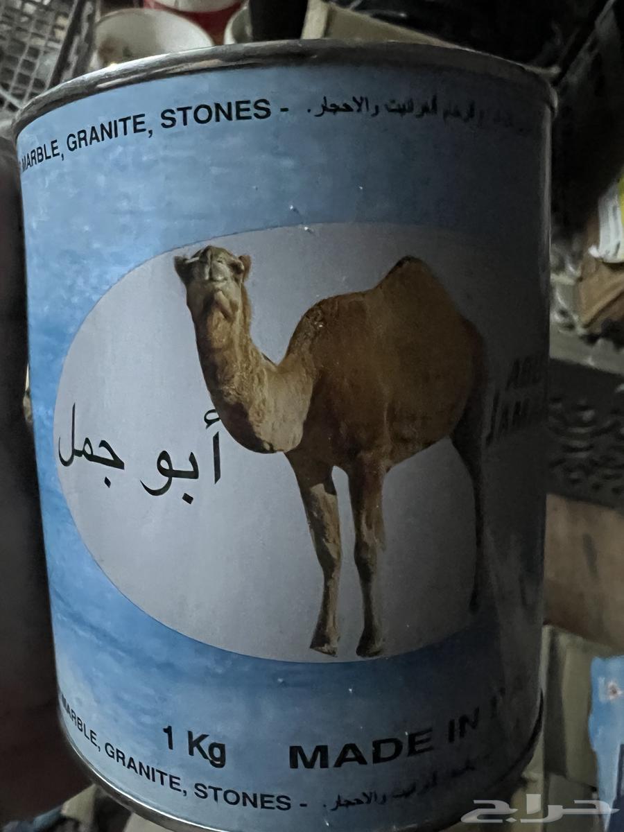 Abujamel glue for marble and stone, new cans63236350611330110