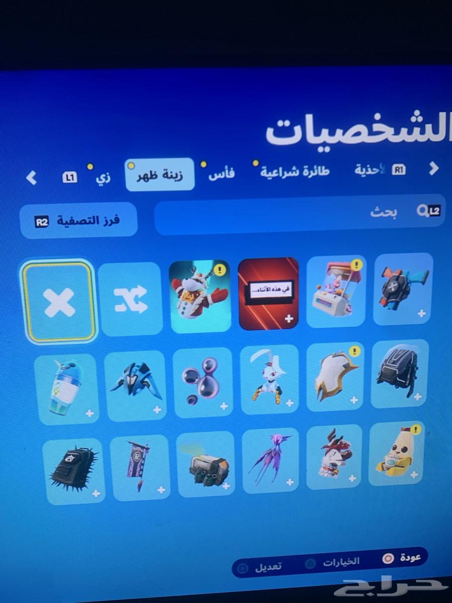 حساب فورت63534497644161114
