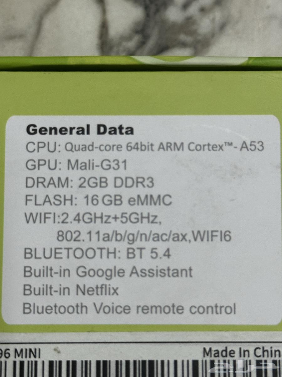 For sale: TV box with subscription63236354090369112