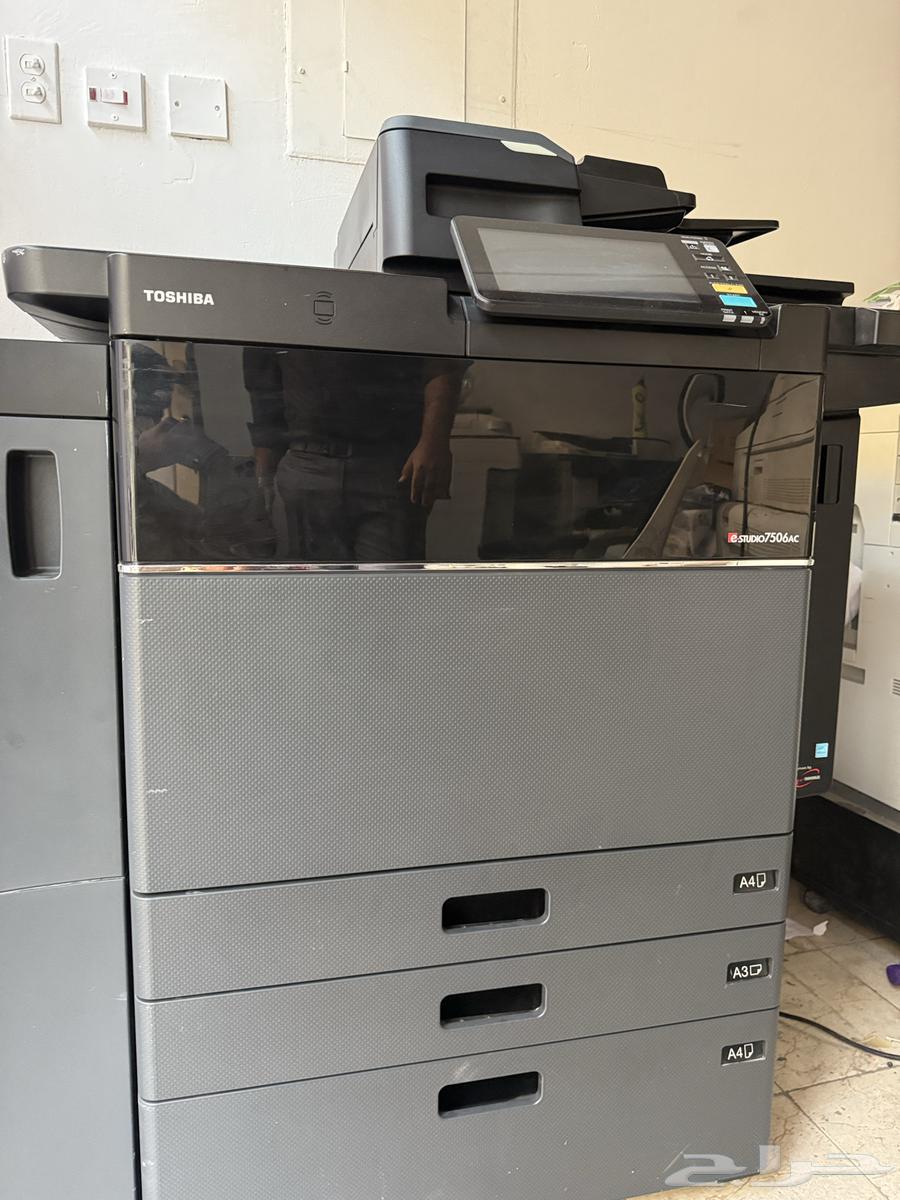 toshiba e studio 7560AC632368487628821122