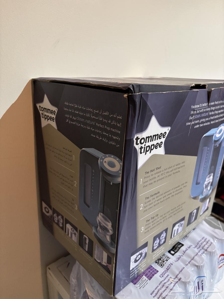 مكينة tommee tippee للبيع جديده63238826452994113