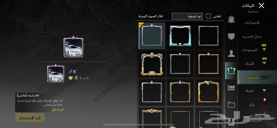 حساب ببجي مستوا59 للبيع بسعر300632393255934741123