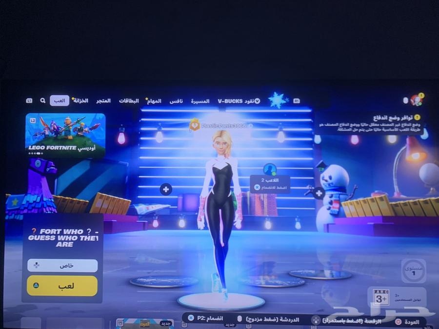 حساب فورت63534497644161111