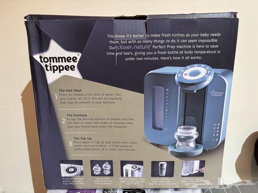مكينة tommee tippee للبيع جديده63238826452994112