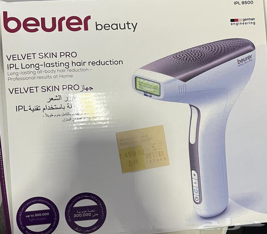 Laser device for hair removal Beurer632363326101791119