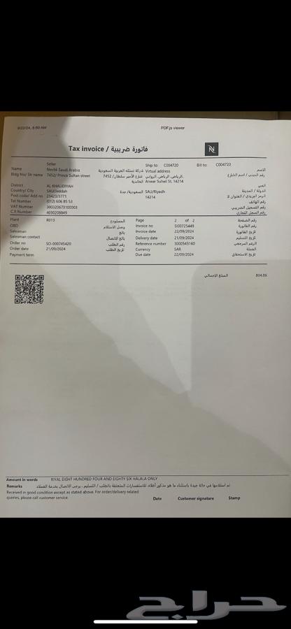 ماكينة فهوة نيسبرسو ميني مع كبسولات63236342992771112