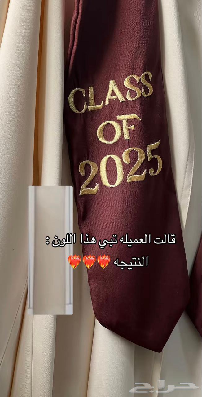 عبايات تخرج 2025 بروشات سلاسل أساور63534197568641111