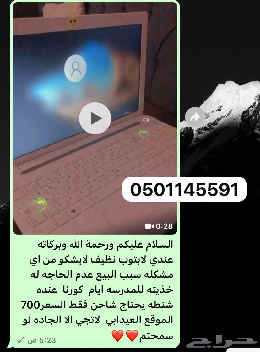 Laptop63236338955138116
